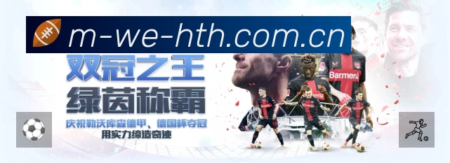 经典赛程